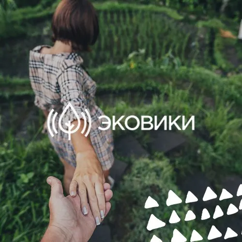 Зелёное движение «ЭКА» приглашает к участию во Всероссийских конкурсах